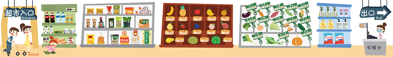 儿童矢量插画-街道