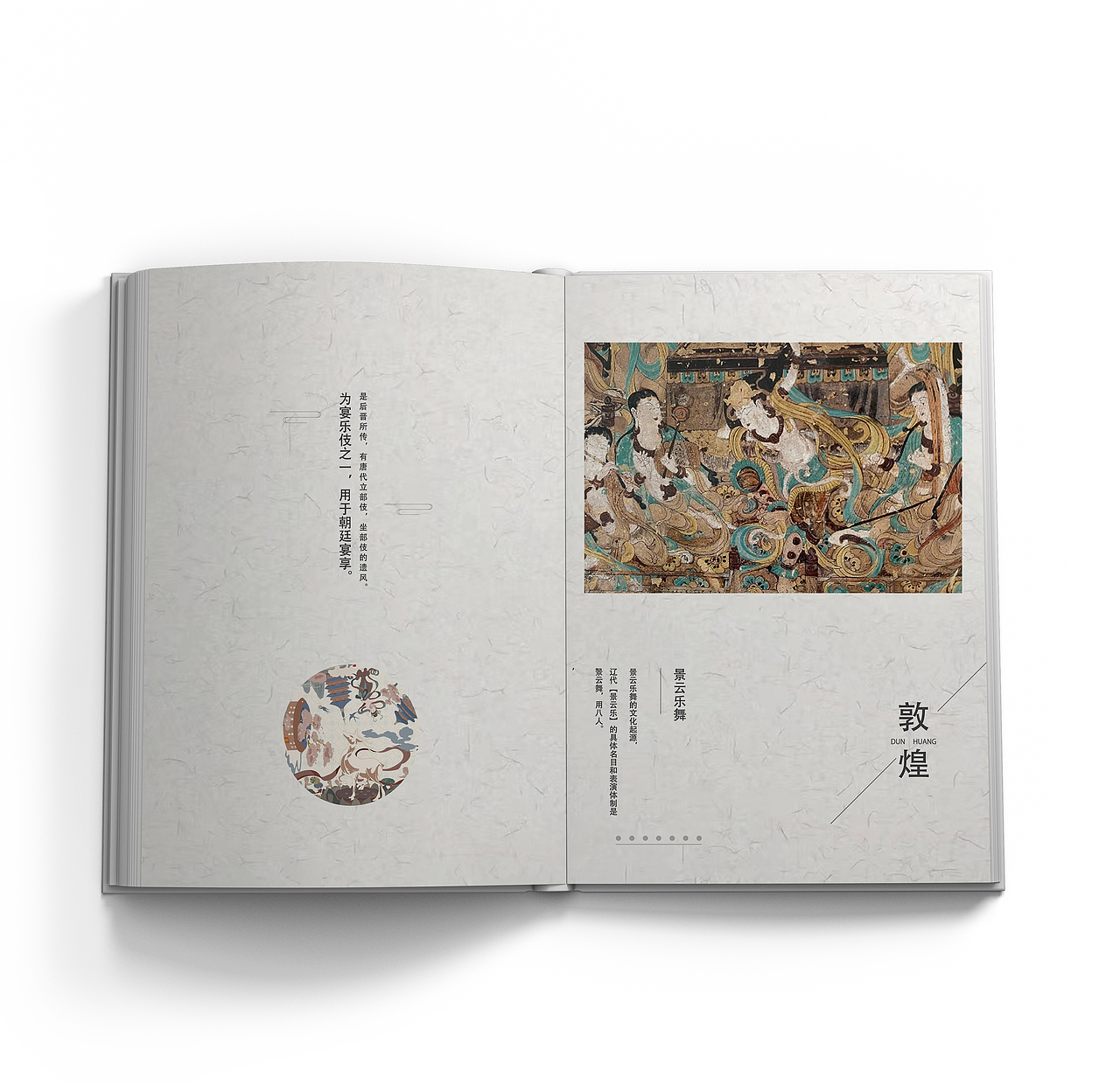 书籍装帧设计（图ZMzAyMDUwNzgw） - 书籍/画册 - 站酷设计师designDumplings原创素材 - 站酷ZCOOL
