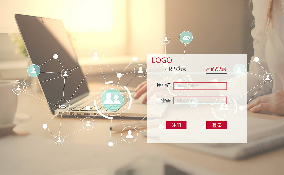 OA系统界面（图ZMTAwNzEyNDI0） - 门户网站 - 站酷设计师晨色蓝原创素材 - 站酷ZCOOL