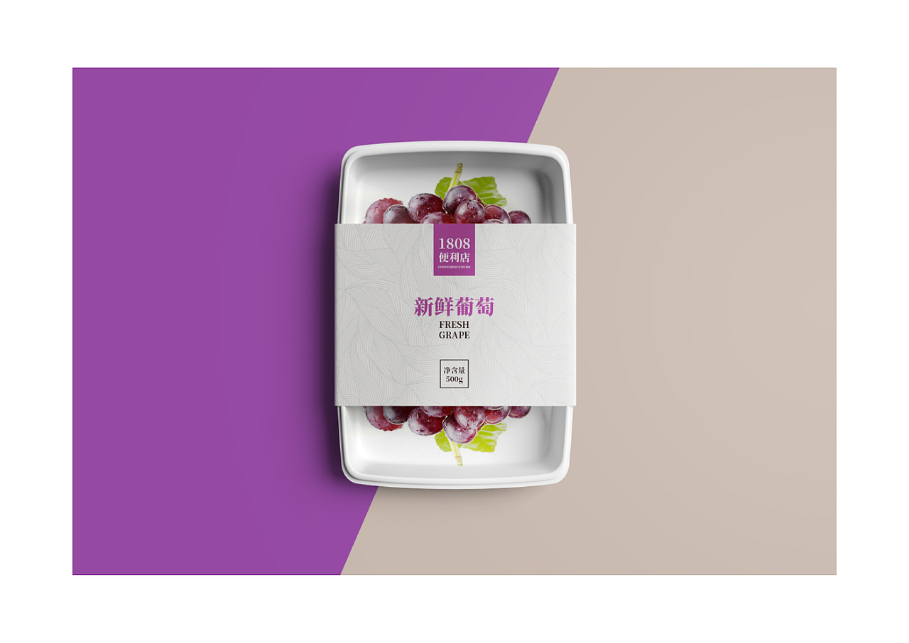 水果葡萄草莓包装快餐盒包装（图ZMTI1NTU3MzI4） - 包装 - 站酷设计师媛媛品牌设计原创素材 - 站酷ZCOOL