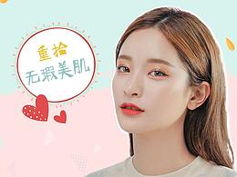 口腔详情