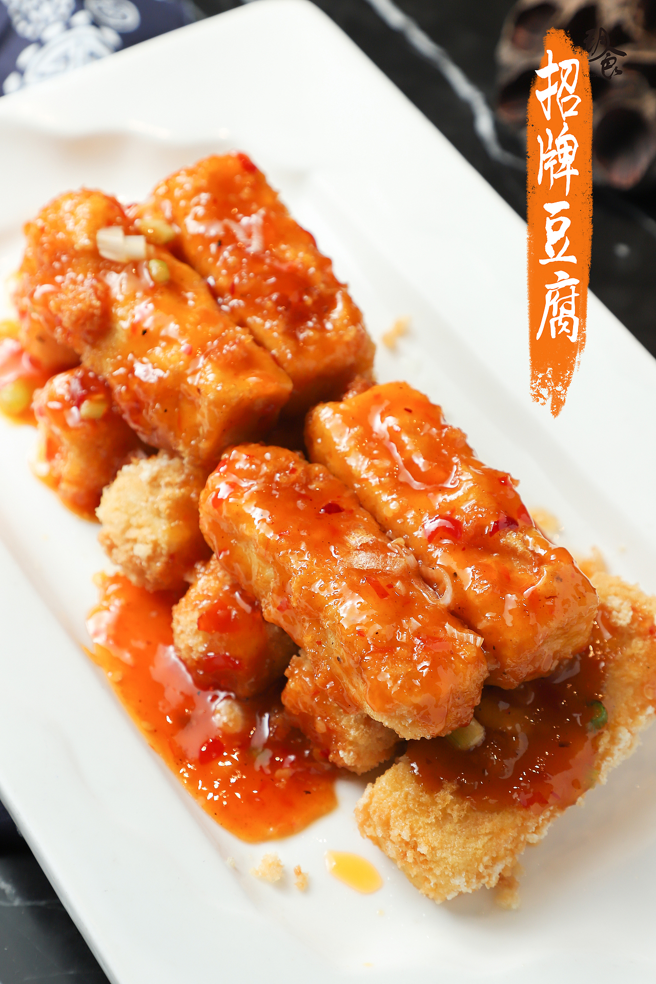 川味火锅蛙锅拍摄