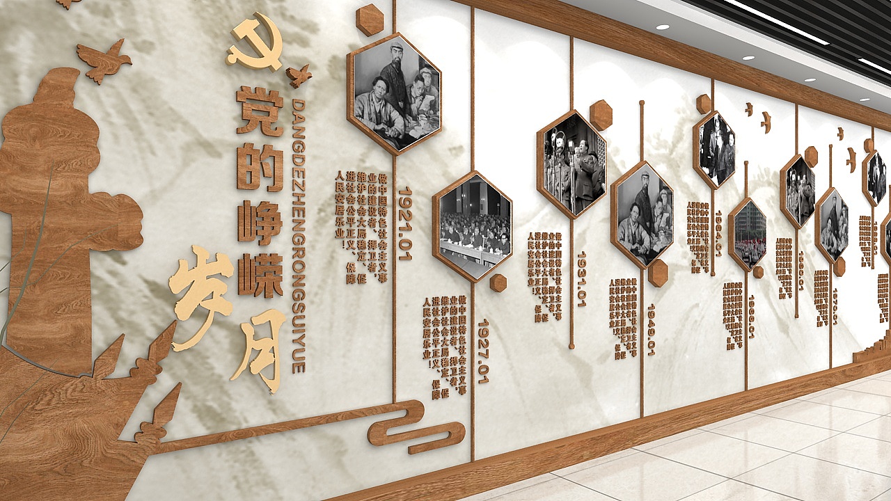文化墙（图ZMTc0MTEyMzE2） - 家装设计 - 站酷设计师J自在原创素材 - 站酷ZCOOL