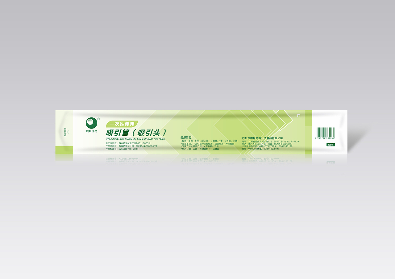 银月亮包装设计（图ZNTY3MDY0MzI=） - 包装 - 站酷设计师VERA设计原创素材 - 站酷ZCOOL