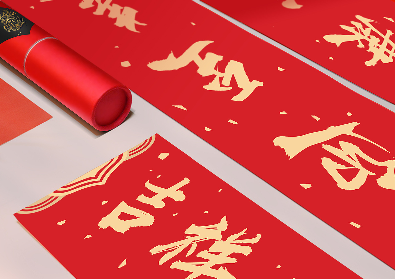 oppo新年礼盒（图ZMTE1OTU1MDY0） - 包装 - 站酷设计师TIANTA0原创素材 - 站酷ZCOOL