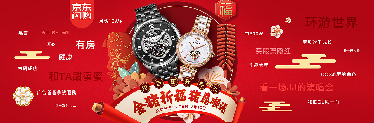 一些轮播海报（图ZMTQyNzU2ODA0） - 电商 - 站酷设计师布嘌呤一生原创素材 - 站酷ZCOOL