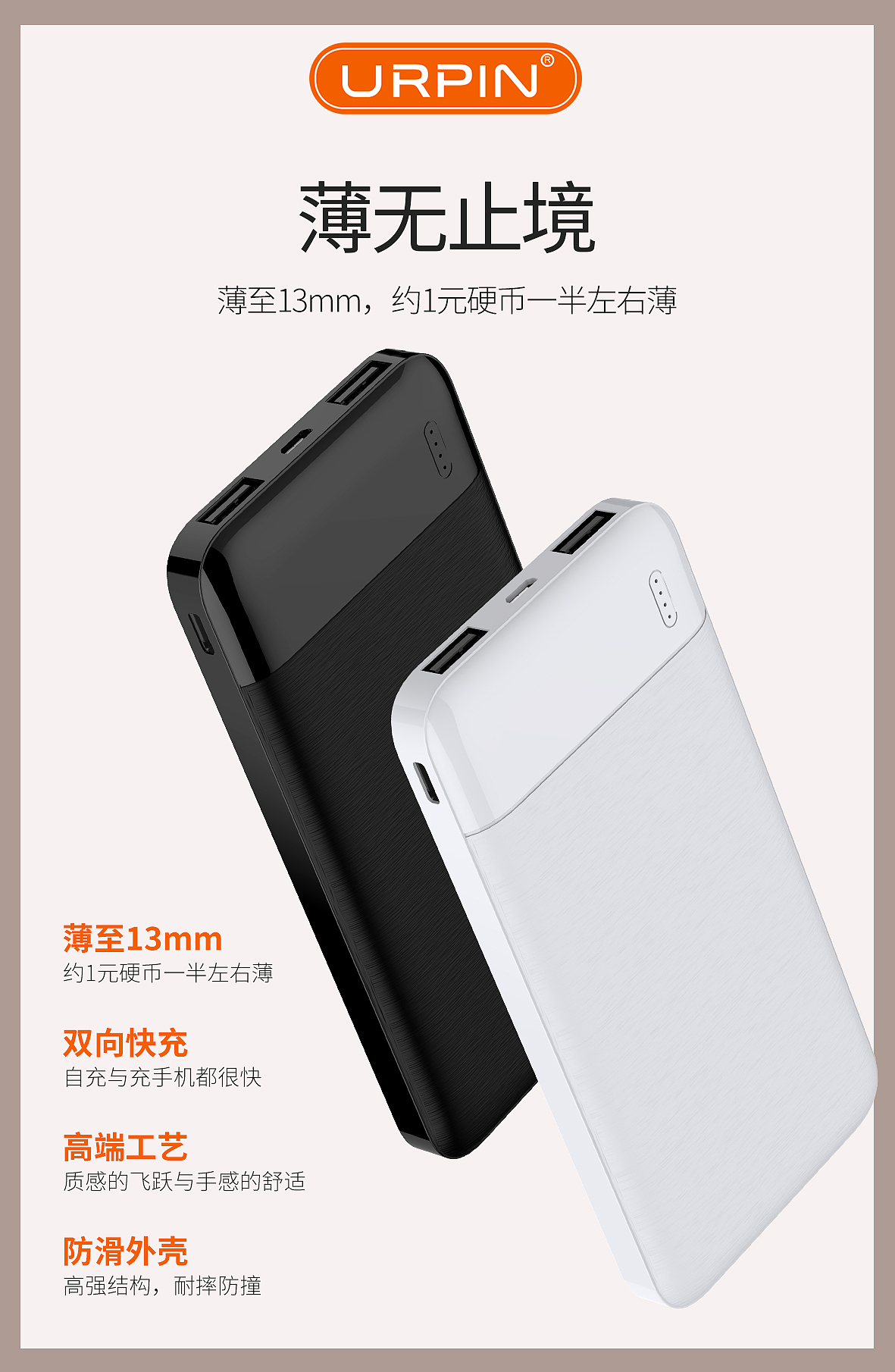 充电器耳机蓝牙移动电源车充渲染（图ZMTkxMjA5MjI0） - 电子产品 - 站酷设计师鸡窝上线原创素材 - 站酷ZCOOL