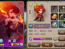 刀塔游戏界面2