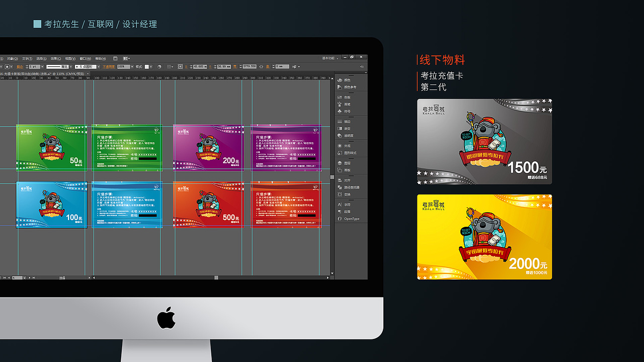 在广州的这两年