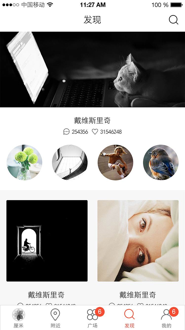 攝影社交（圖ZMjA4MzQwNTQ4） - APP界面 - 站酷設(shè)計(jì)師Jaling原創(chuàng)素材 - 站酷ZCOOL