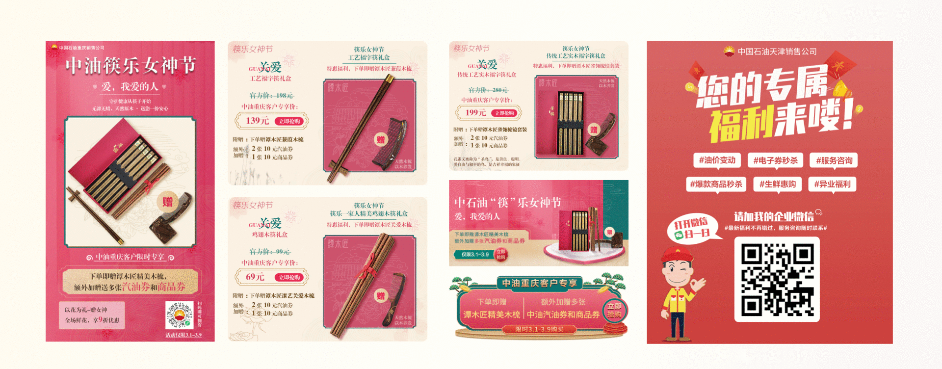 2021个人作品集（图ZMjY2ODAzMTky） - APP界面 - 站酷设计师ZJTFY原创素材 - 站酷ZCOOL