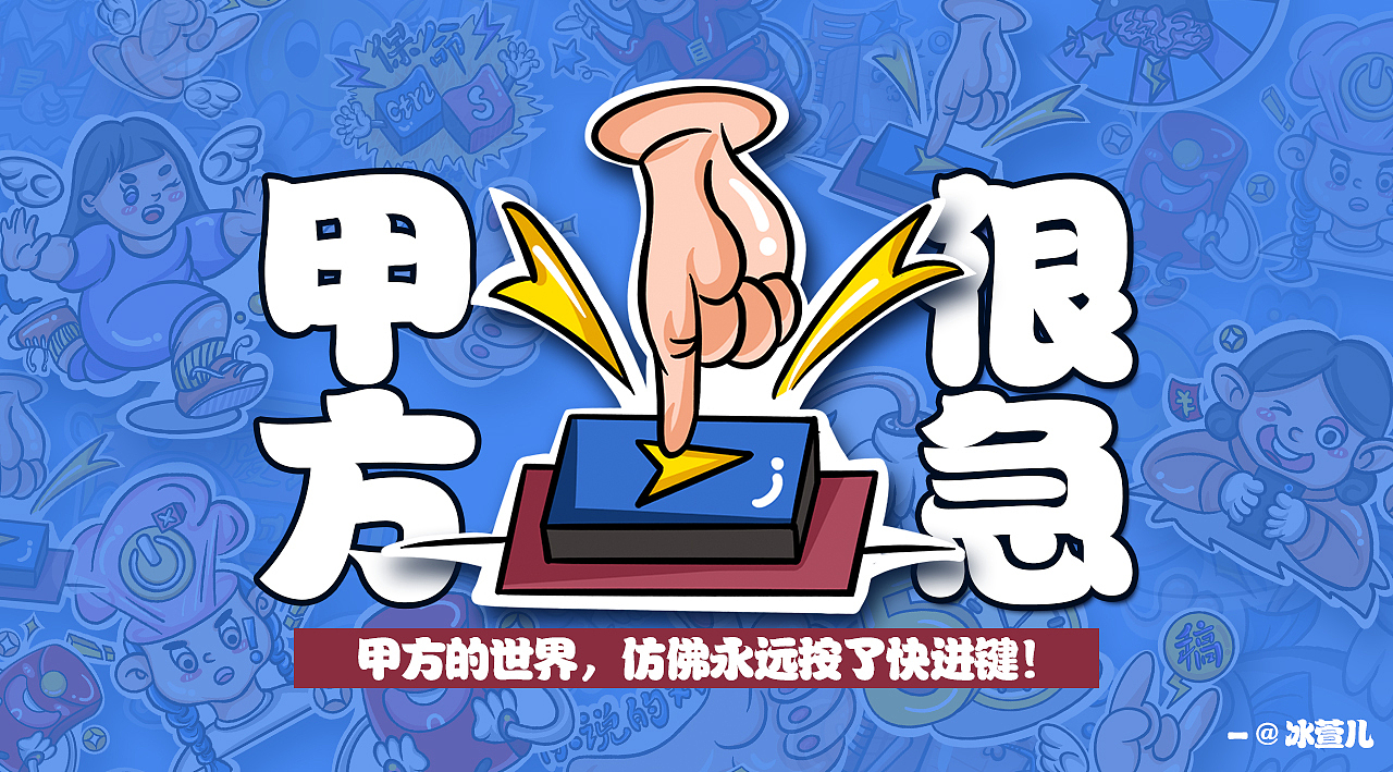 设计“狮”的情绪贴纸（图ZMjgyNTY4MDA0） - 图案 - 站酷设计师冰萱儿原创素材 - 站酷ZCOOL