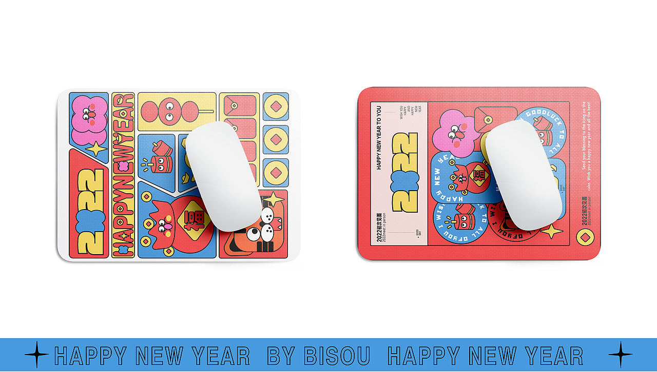 虎年新年海报设计