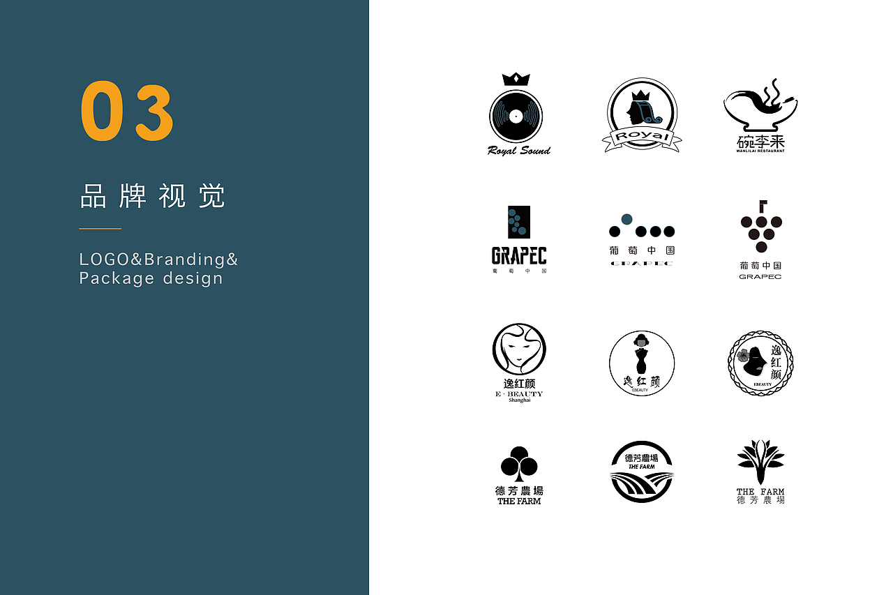 2015作品集,猴年加油!