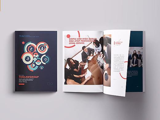 律师事务所  画册设计