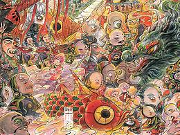 国画
