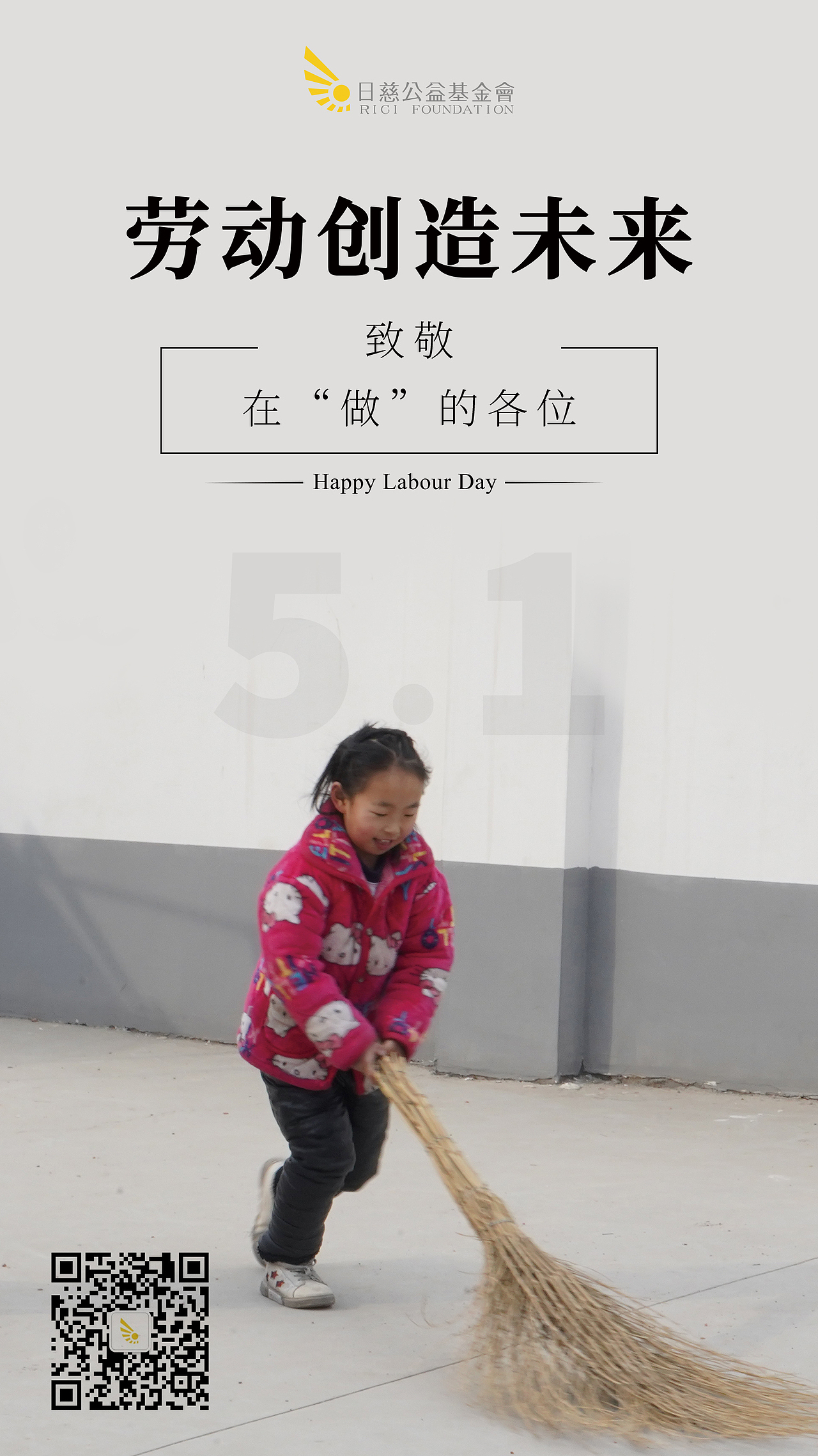 法定假日海报若干张（图ZMjE4MTMzMzAw） - 海报 - 站酷设计师桃子生西瓜原创素材 - 站酷ZCOOL