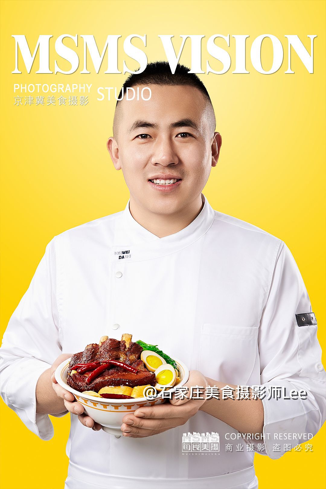 皖尊一头牛板面创始人拍摄