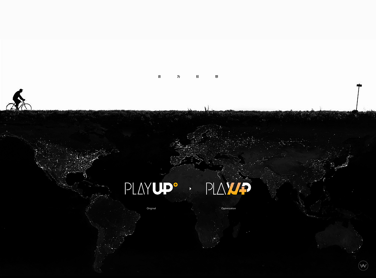 PLAY UP+（图ZNjE3ODU2NTY=） - 品牌 - 站酷设计师WoodDesign原创素材 - 站酷ZCOOL
