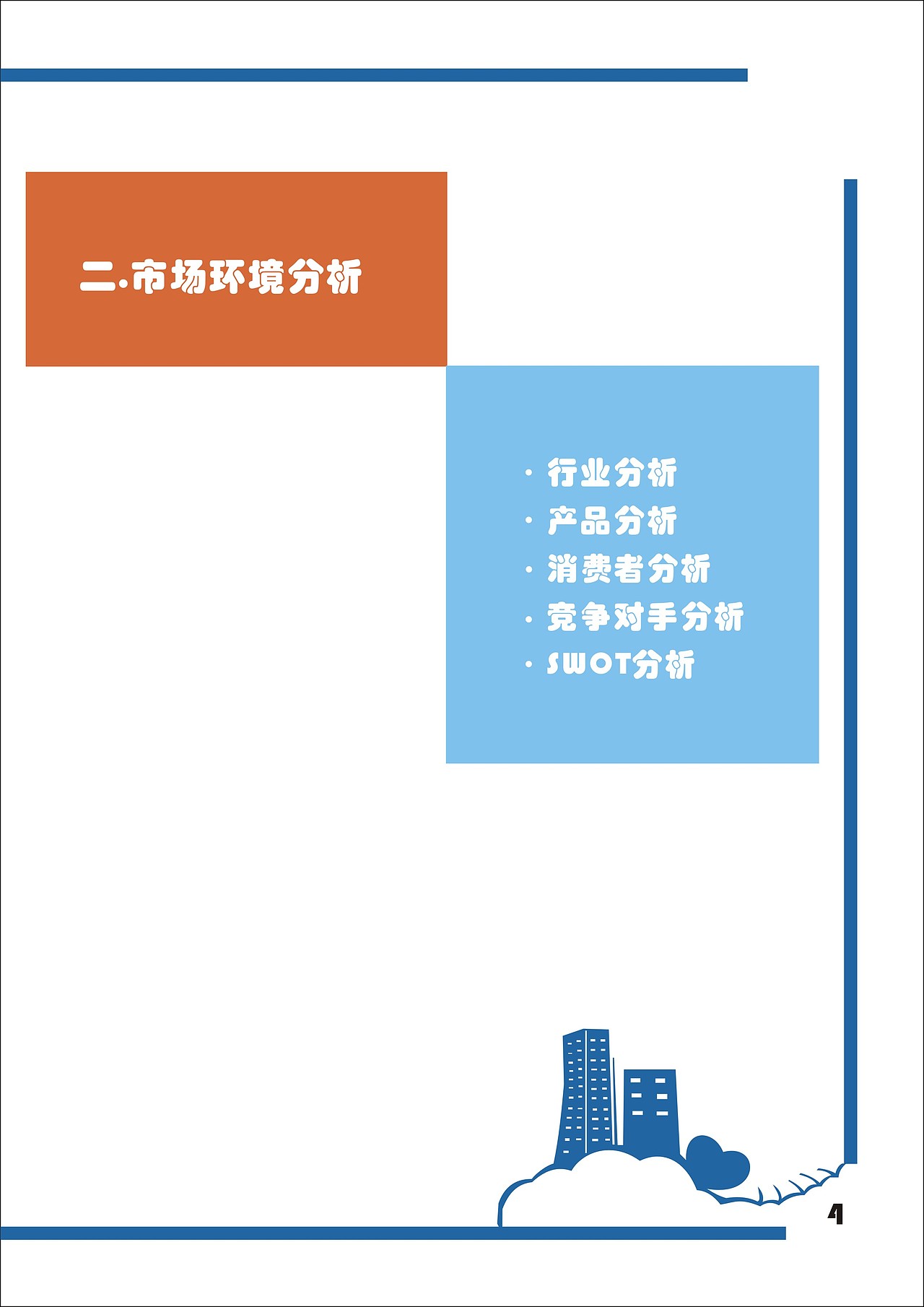 珍珠姑娘熬夜面膜（图ZNzYxNTMyNTY=） - 其他平面 - 站酷设计师青桔酸酸原创素材 - 站酷ZCOOL