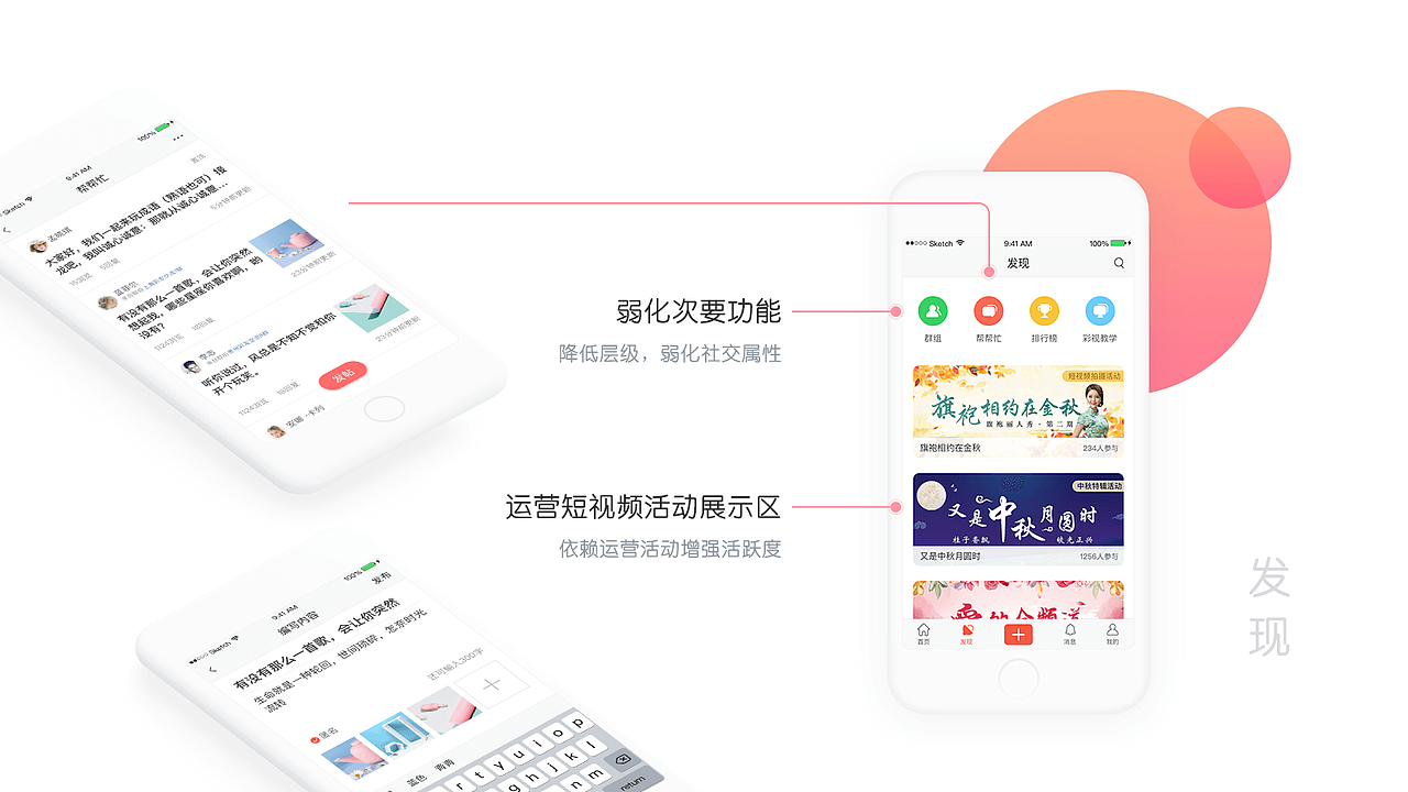 2016-2018作品集（图ZMTA4NjUyMzg0） - APP界面 - 站酷设计师街头雅士原创素材 - 站酷ZCOOL