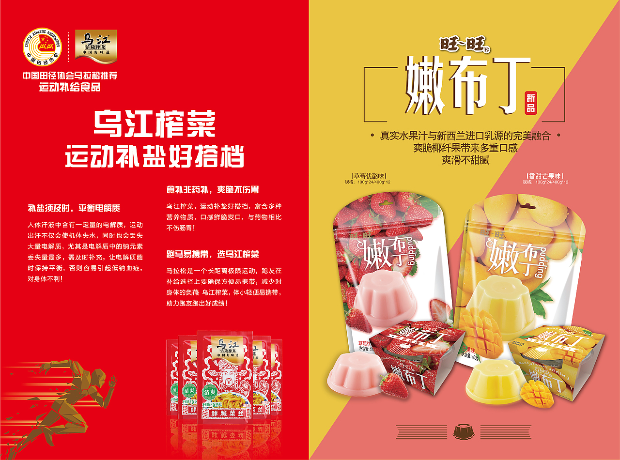 手册2019（图ZMjE4MDkyMDYw） - 书籍/画册 - 站酷设计师黑老六儿原创素材 - 站酷ZCOOL