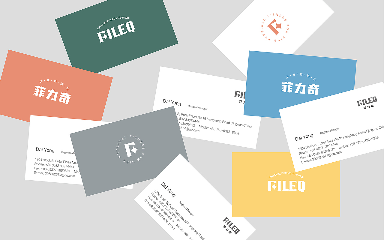 教育培训LOGO（图ZMjMyOTEyMDQw） - 品牌 - 站酷设计师qdrbd原创素材 - 站酷ZCOOL