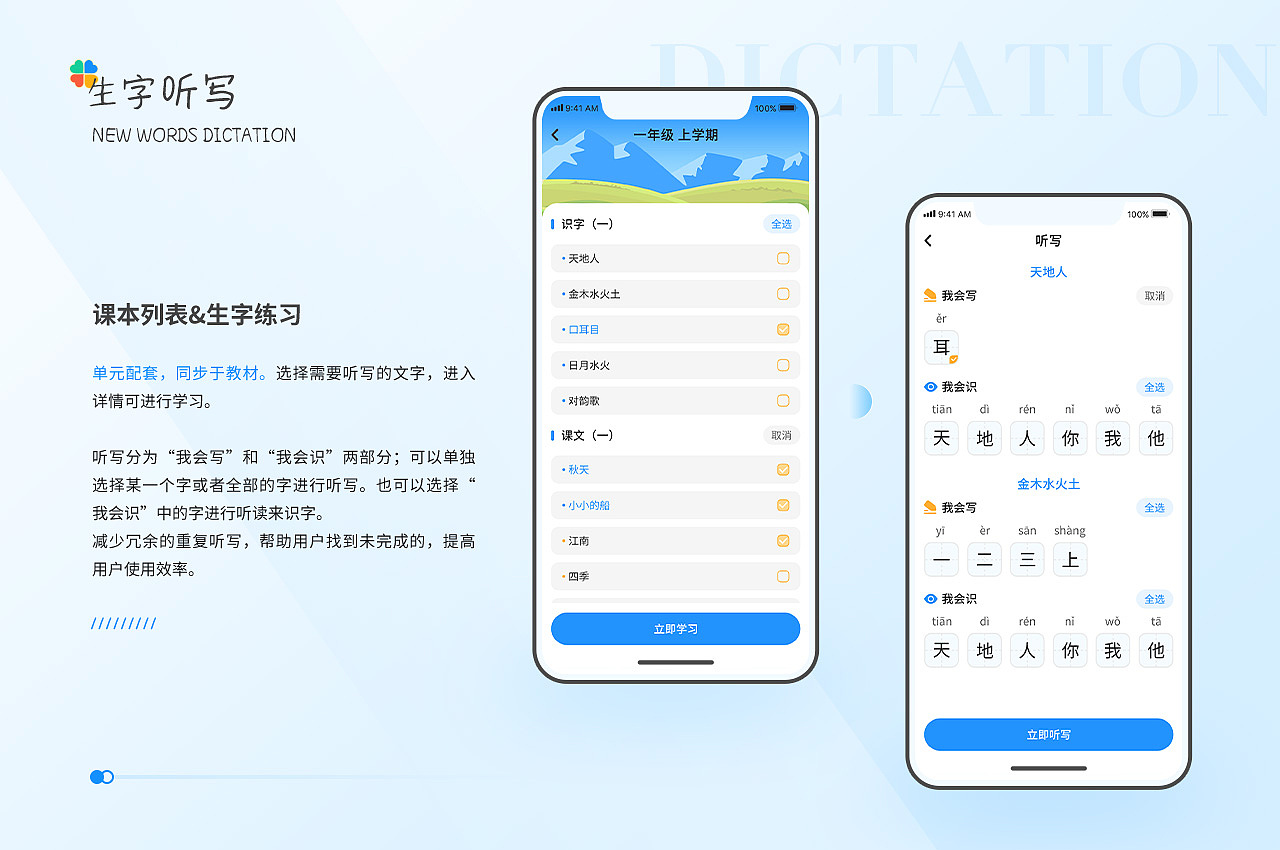 2021年作品集整理（图ZMjg2NTI1NDYw） - APP界面 - 站酷设计师我就是大大脸原创素材 - 站酷ZCOOL
