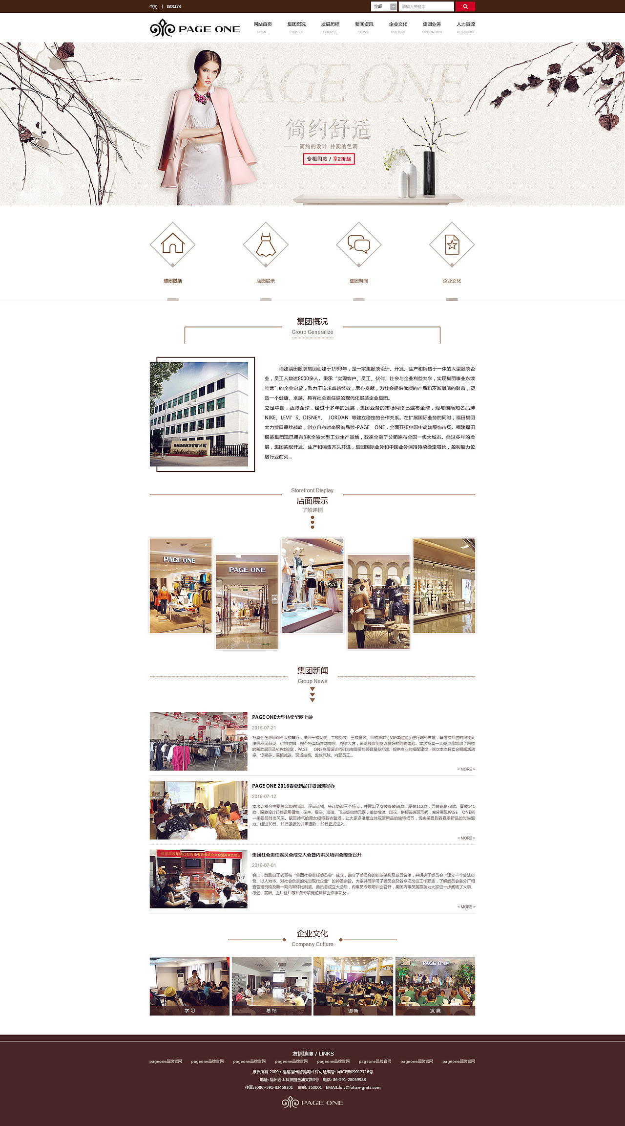 企业网页（图ZNTc5MzE5OTY=） - 企业官网 - 站酷设计师车媛原创素材 - 站酷ZCOOL