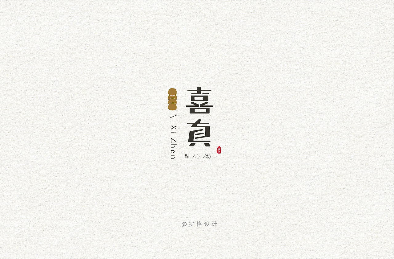 字体LOGO小集（图ZNzg3MDEyODA=） - 字体/字形 - 站酷设计师罗格设计原创素材 - 站酷ZCOOL