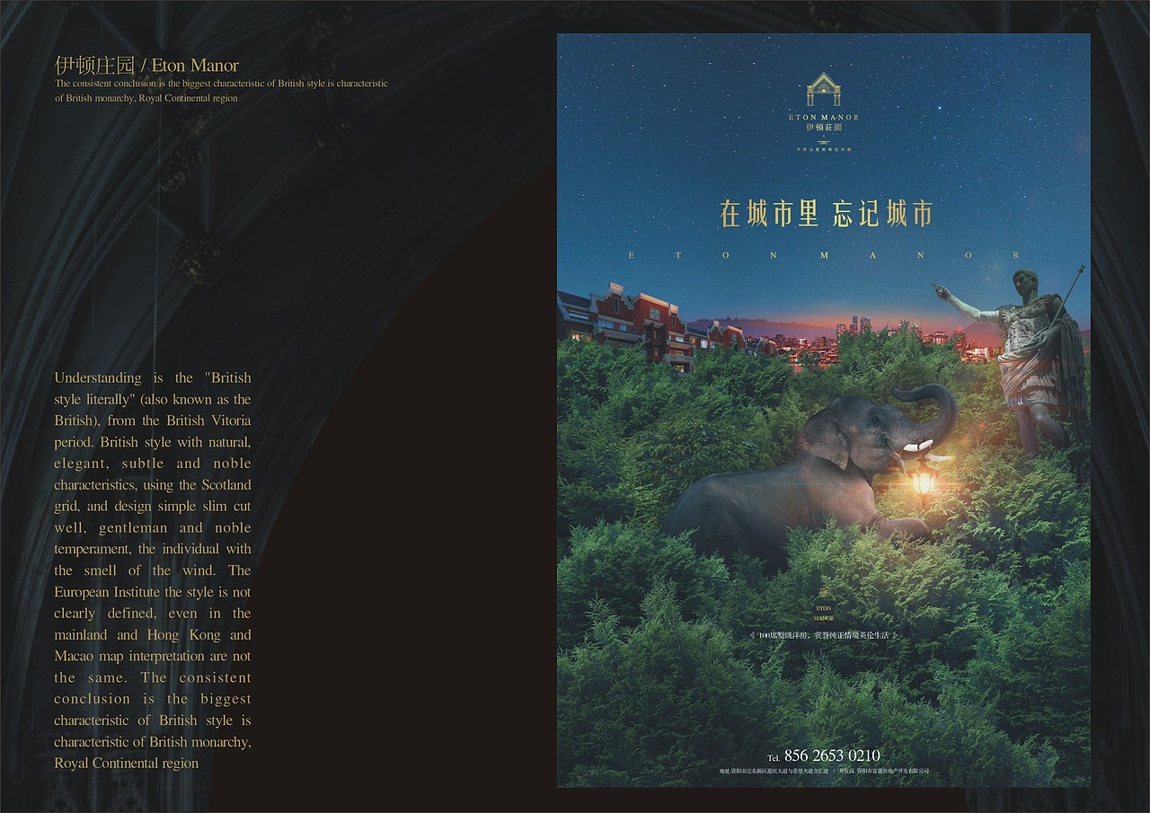 地产项目（图ZOTU3NzkzNzI=） - 其他平面 - 站酷设计师95先生原创素材 - 站酷ZCOOL