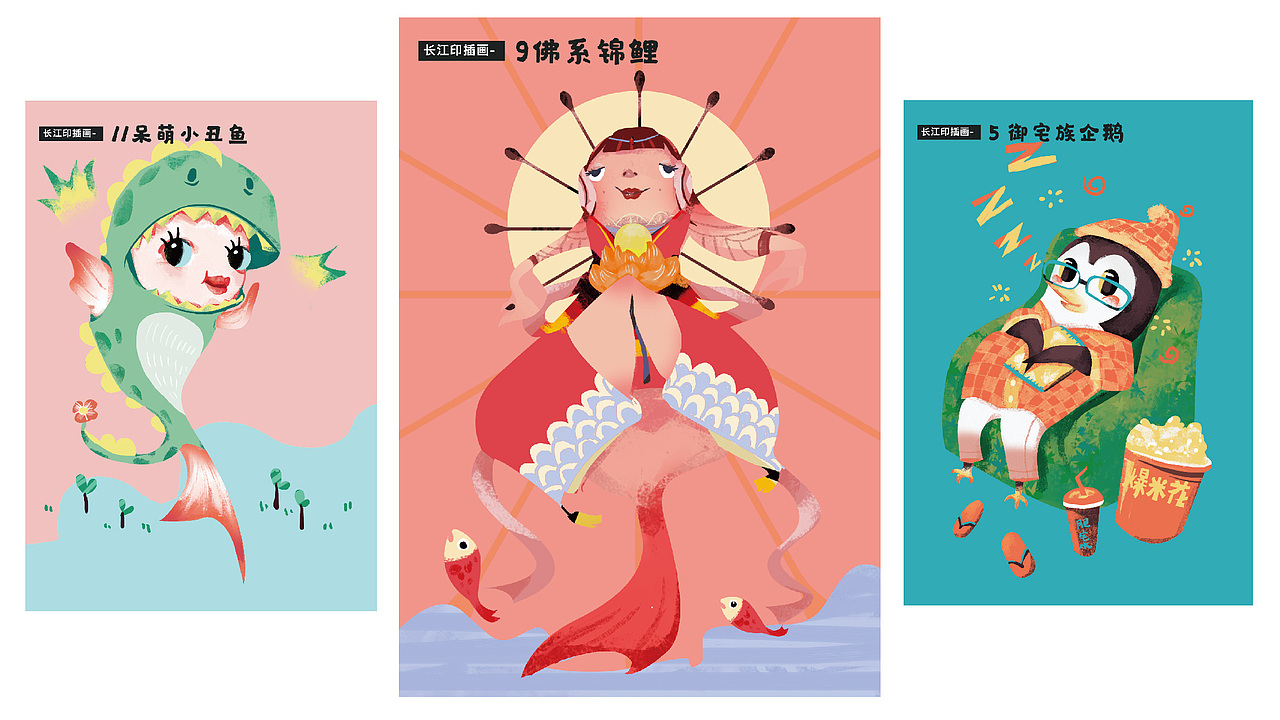 地产项目h5插画-趣味动物园（图ZMTYzMTk0Mzc2） - 商业插画 - 站酷设计师puppetone原创素材 - 站酷ZCOOL