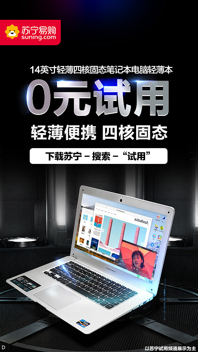 电商（图ZMTcwODQ5ODM2） - 其他平面 - 站酷设计师Kzjumper原创素材 - 站酷ZCOOL
