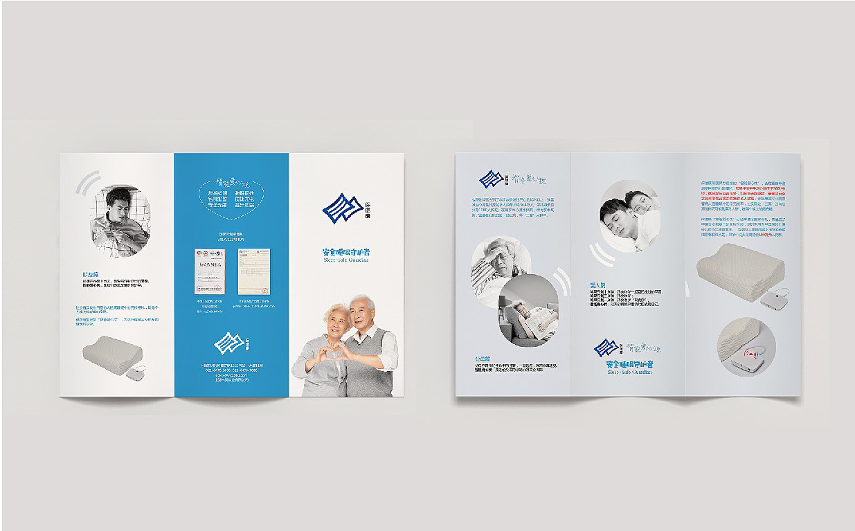 平面作品集（图ZMjE4MjEyNTY4） - 品牌 - 站酷设计师若蓝是个大美妞原创素材 - 站酷ZCOOL