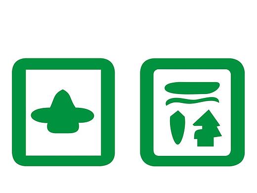 《八桂田园》字体设计