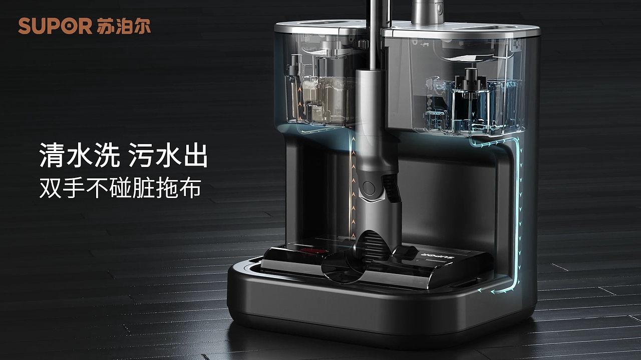 苏泊尔吸脱一体机AP