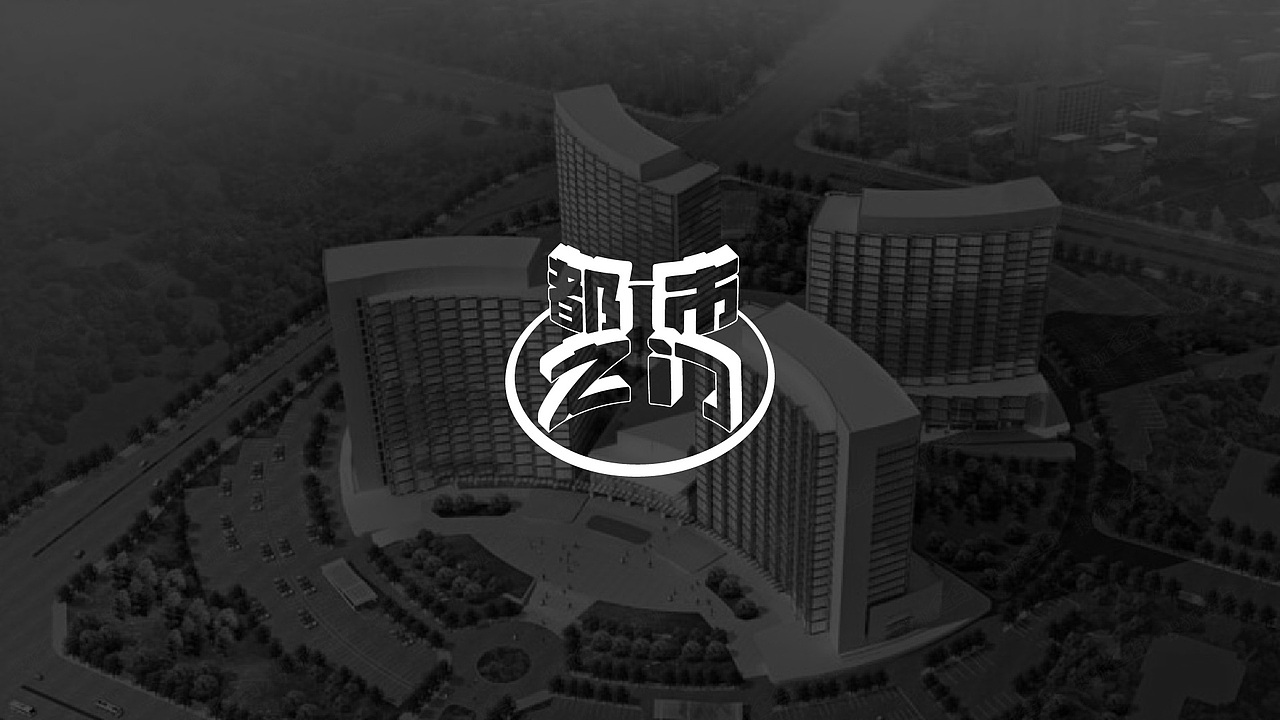 标志系列篇-城市地标与名称之西安(图ZMjc3MjY0MzAw) - 字体/字形 - 站酷设计师川山村人原创素材 - 站酷ZCOOL