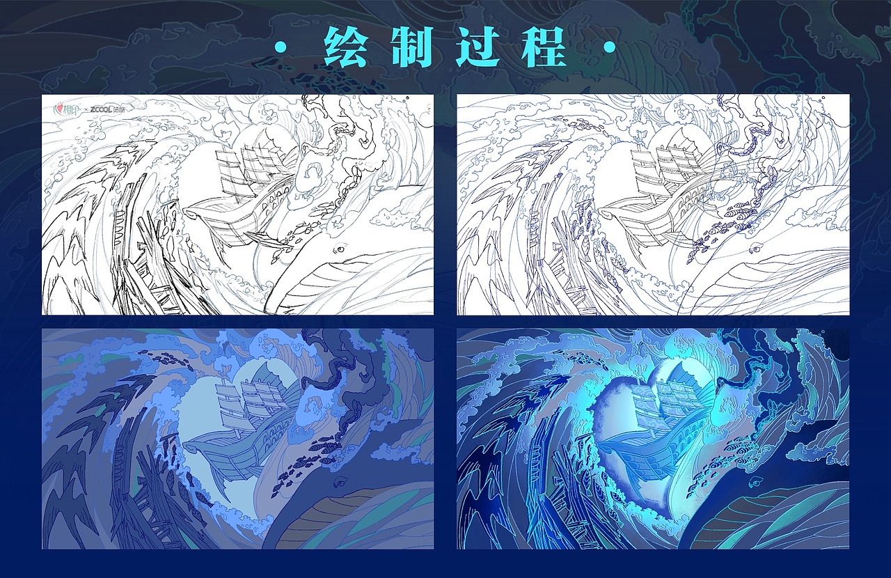 【心相印】无畏心之海