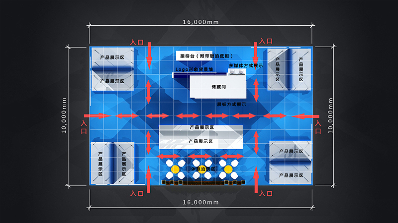 格力空调展销会