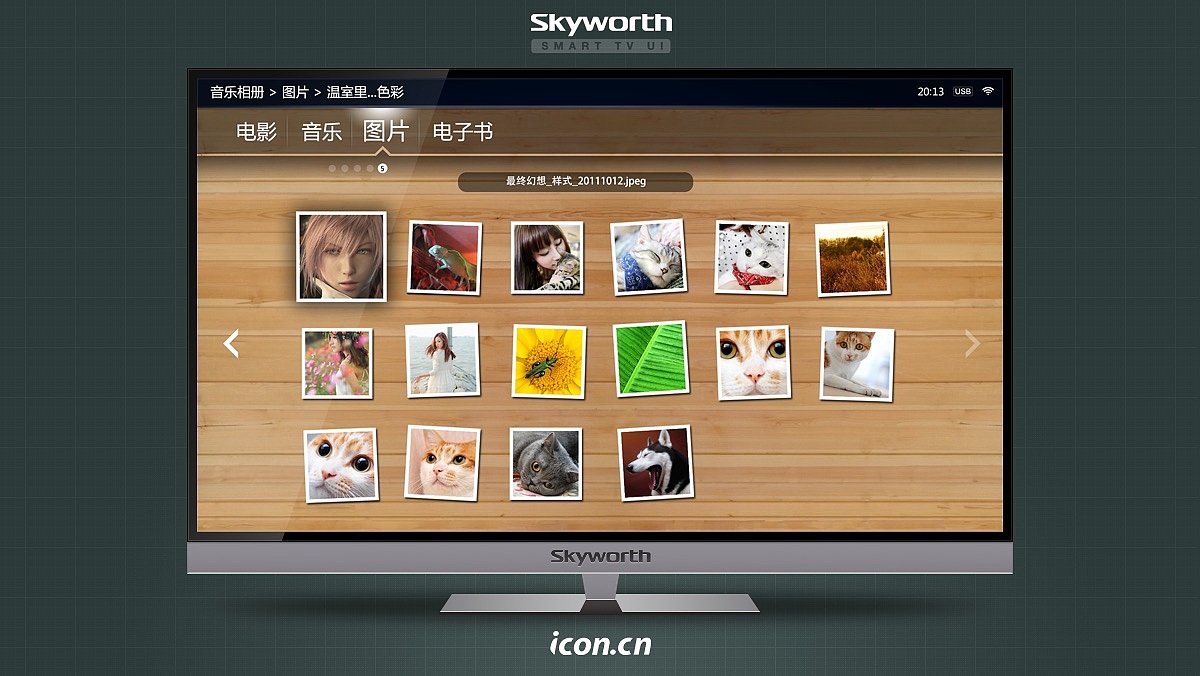 创维云电视.视觉设计（图ZMzA2MzY4NDQ=） - 其他UI - 站酷设计师iconboy原创素材 - 站酷ZCOOL