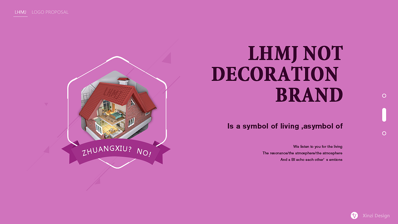 valiant_馨子［七月品牌小结］标志视觉