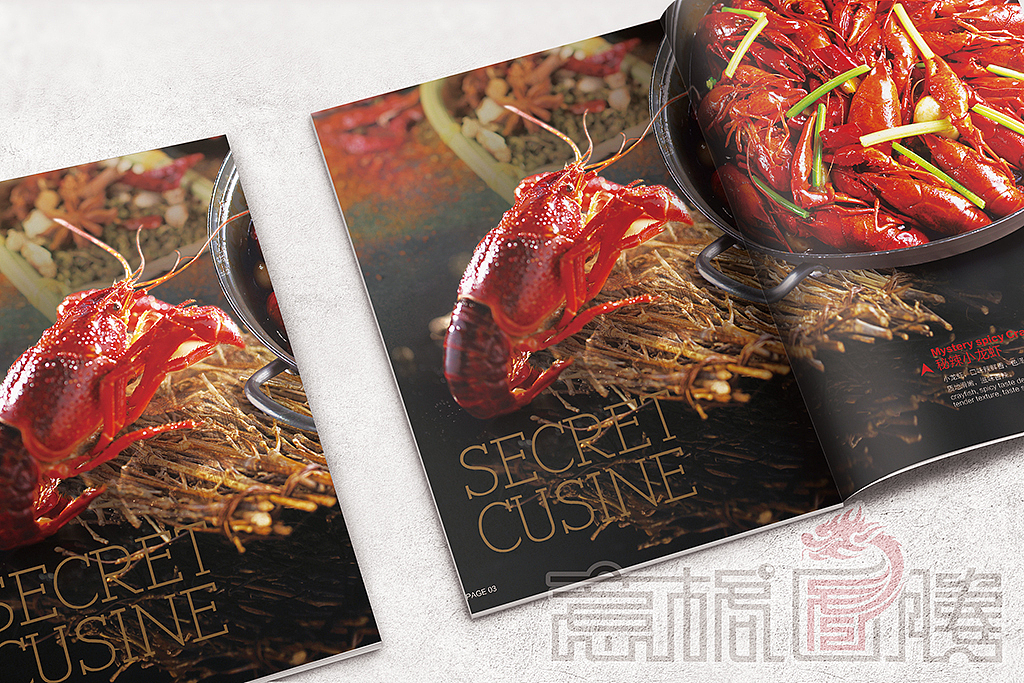 秘辣菜谱（图ZODYxMzMzMjA=） - 品牌 - 站酷设计师意格图腾餐饮设计原创素材 - 站酷ZCOOL