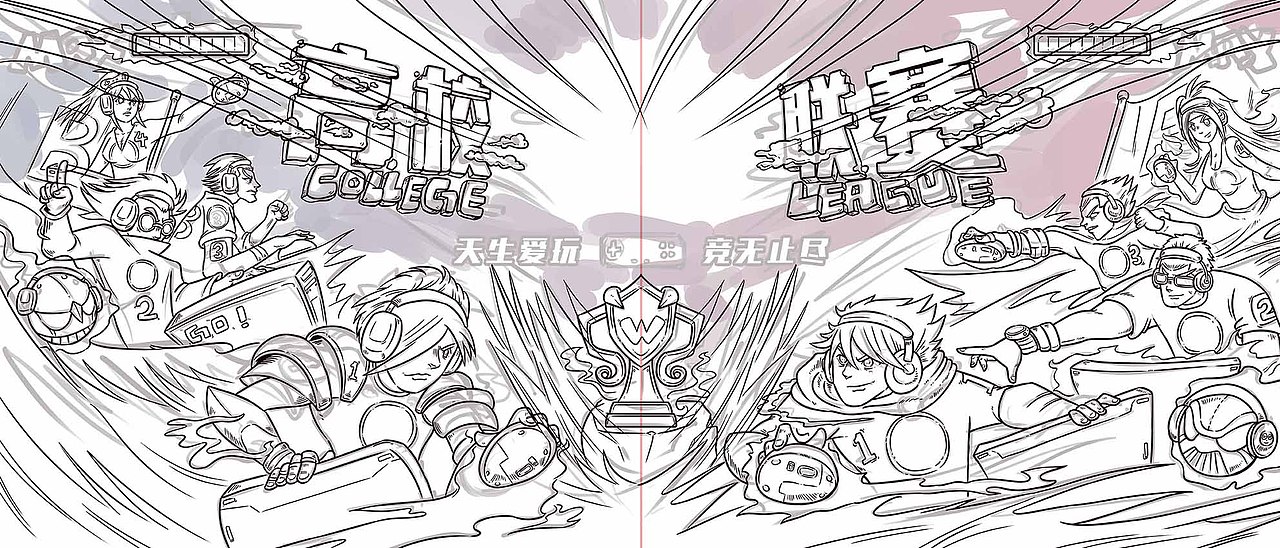 电竞比赛插画2（图ZMTEyNDY5NDMy） - 商业插画 - 站酷设计师沙特阿普原创素材 - 站酷ZCOOL