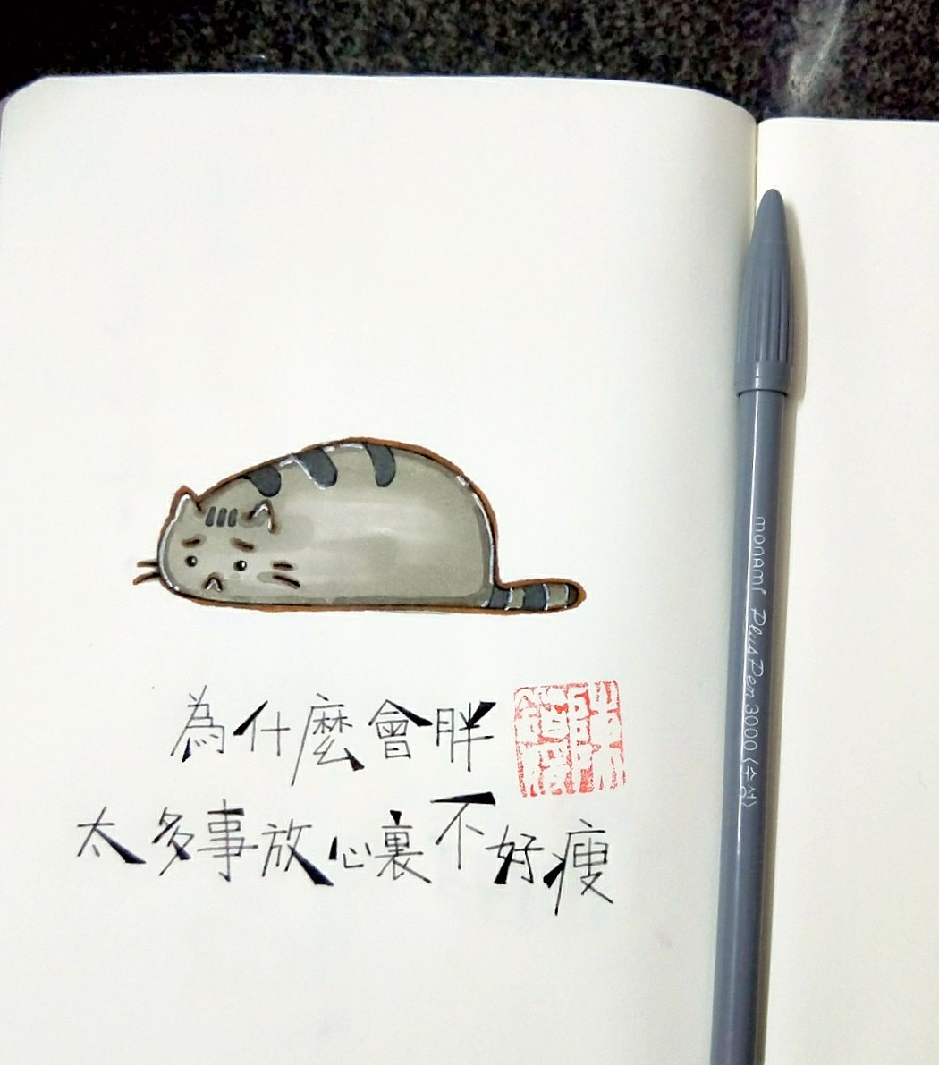 好多事不能一直憋在心里🙍