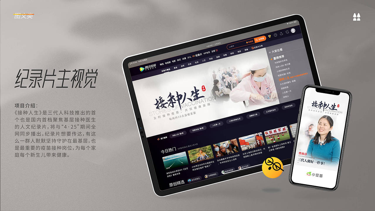 2021作品集（图ZMjY3MzU2MTE2） - 其他平面 - 站酷设计师Lanceleo原创素材 - 站酷ZCOOL