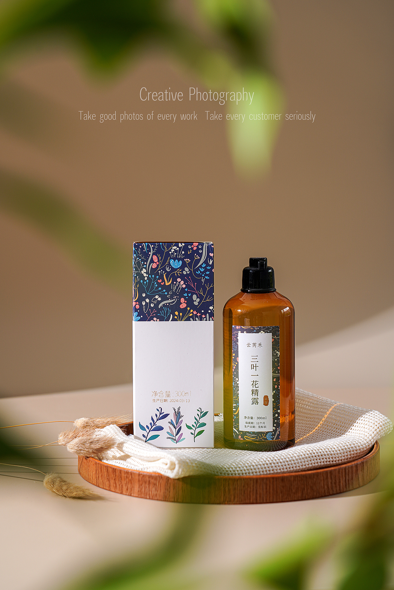 电商产品摄影-静物摄影（图ZMzY3MTg5NjY4） - 产品摄影 - 站酷设计师Z59176701原创素材 - 站酷ZCOOL