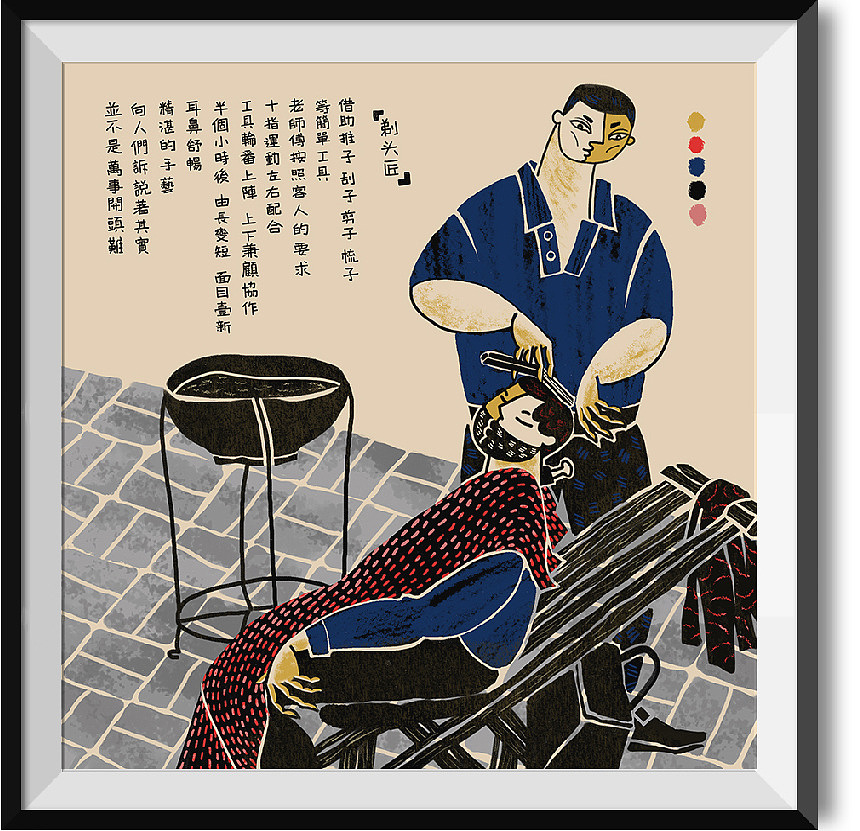 消失的手工艺（图ZMTA2ODA3MjIw） - 商业插画 - 站酷设计师pine梨儿原创素材 - 站酷ZCOOL