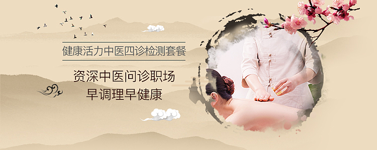 健康产品活力套餐