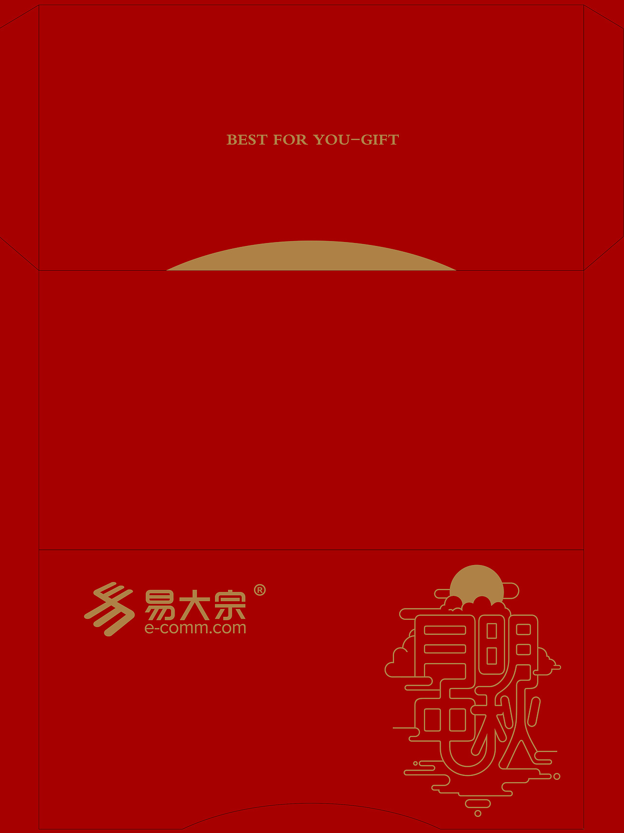 中秋礼卡之私人订制（图ZMTQyMzMzMjc2） - 包装 - 站酷设计师宛若星辰原创素材 - 站酷ZCOOL
