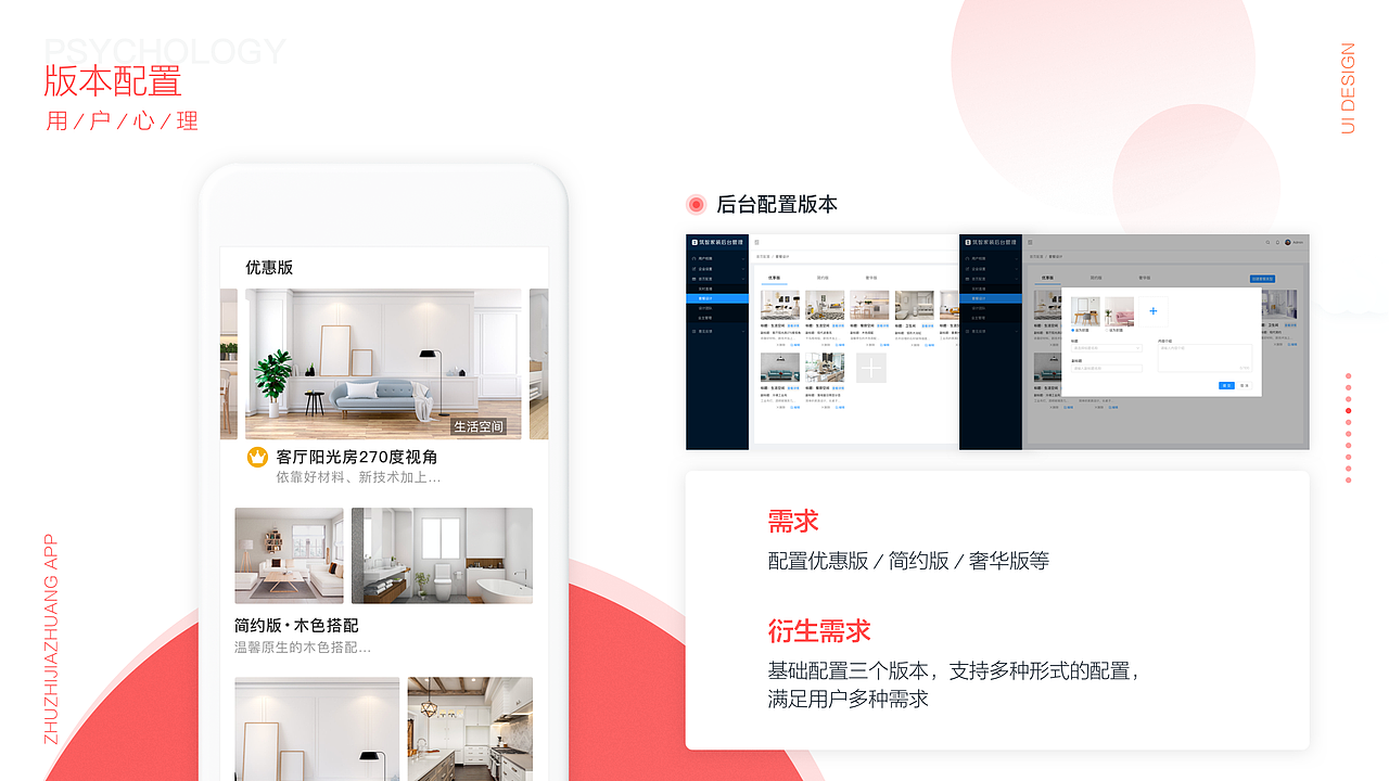 作品集（图ZMTk4NDgyNzUy） - APP界面 - 站酷设计师lux_123原创素材 - 站酷ZCOOL